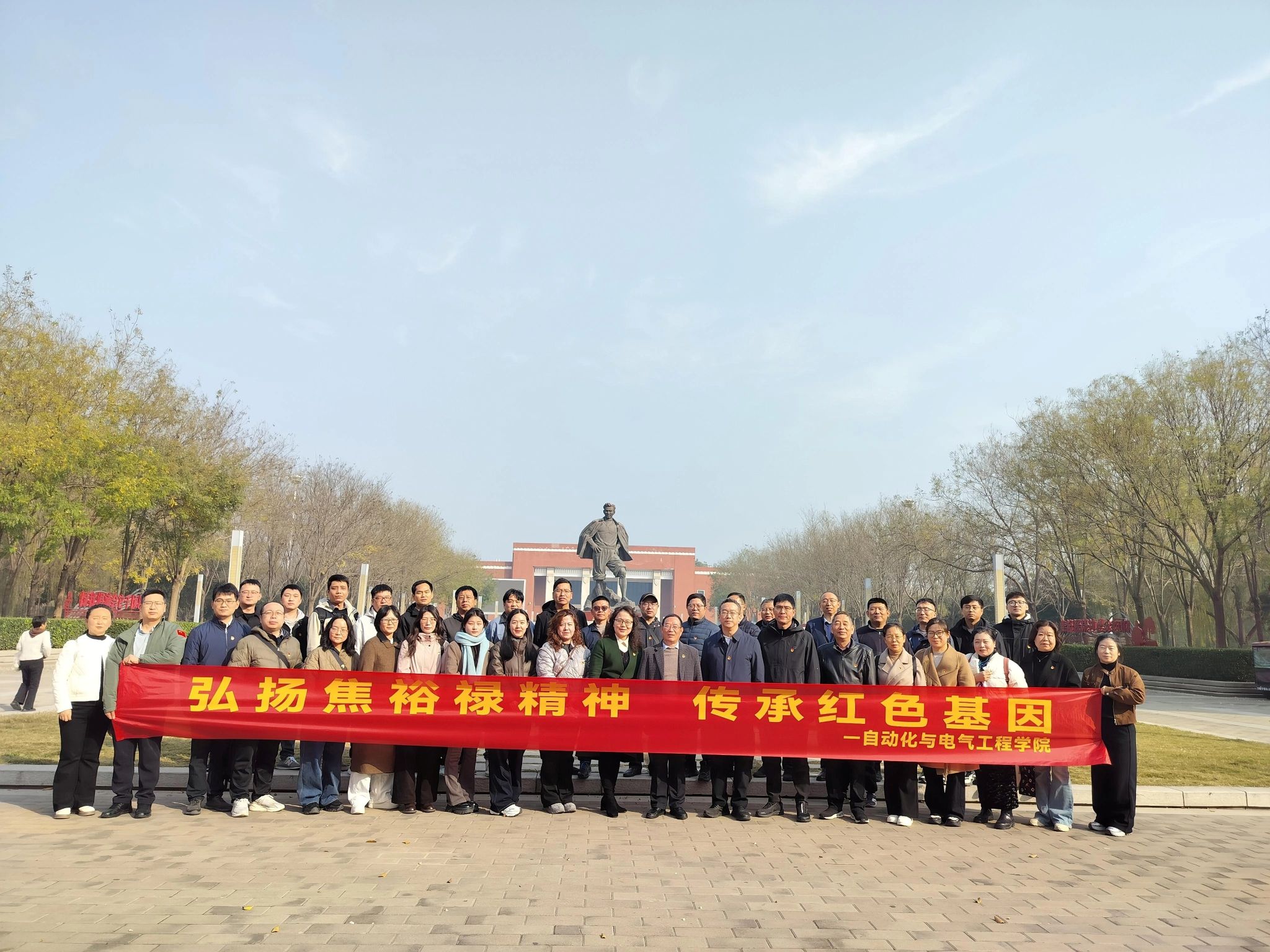 弘扬焦裕禄精神 传承红色基因——VSport体育官网开展主题党日活动